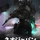 Image for article titled Photos of regular soldiers transformed into warriors of the future